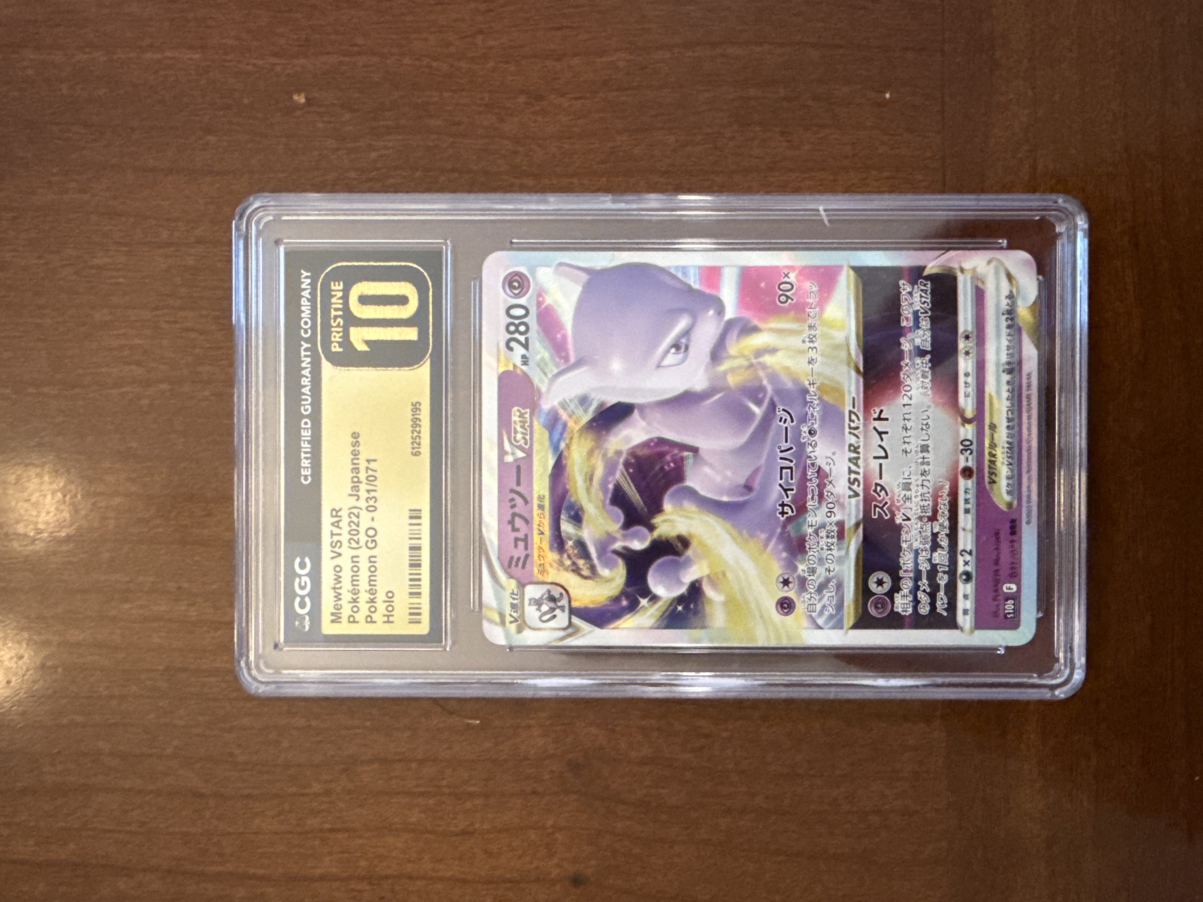 Mewtwo VSTAR 31 - S10b: Pokemon GO - Pokémon Card Prices & Listings